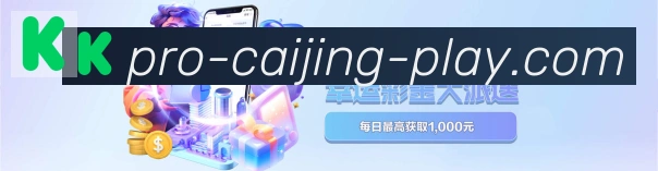 企业概况